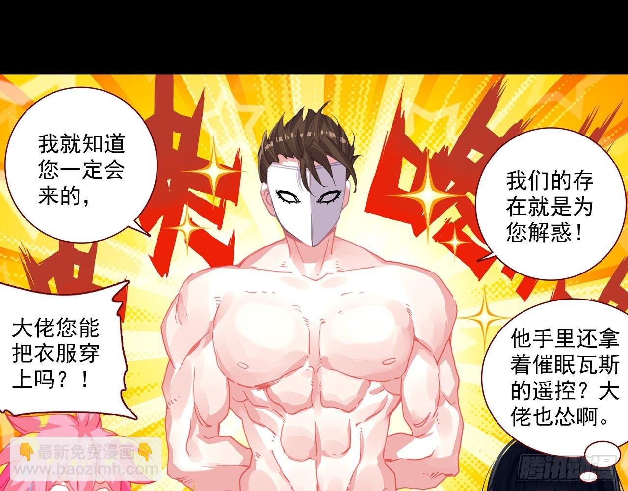 短暂的平息（下）