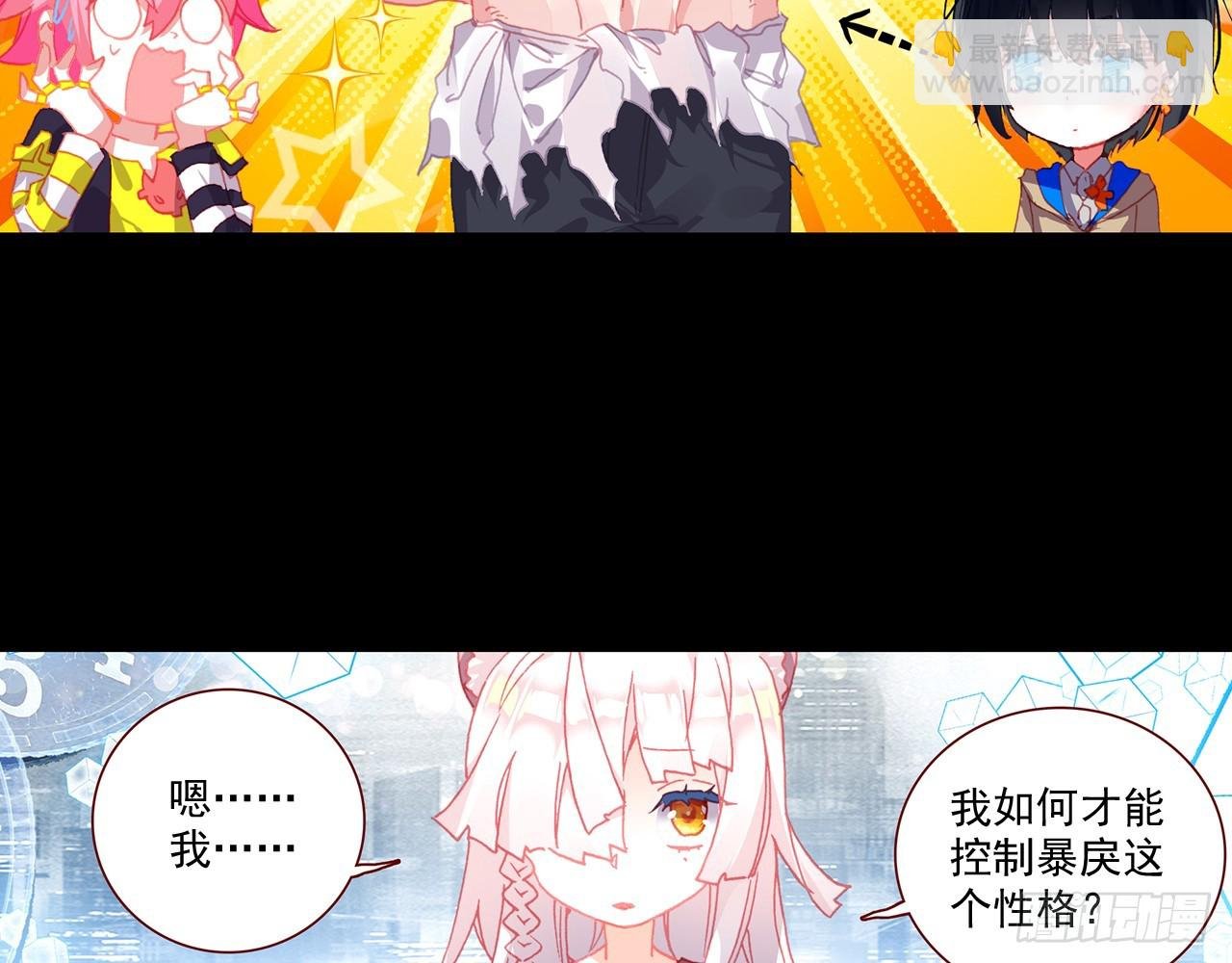 短暂的平息（下）