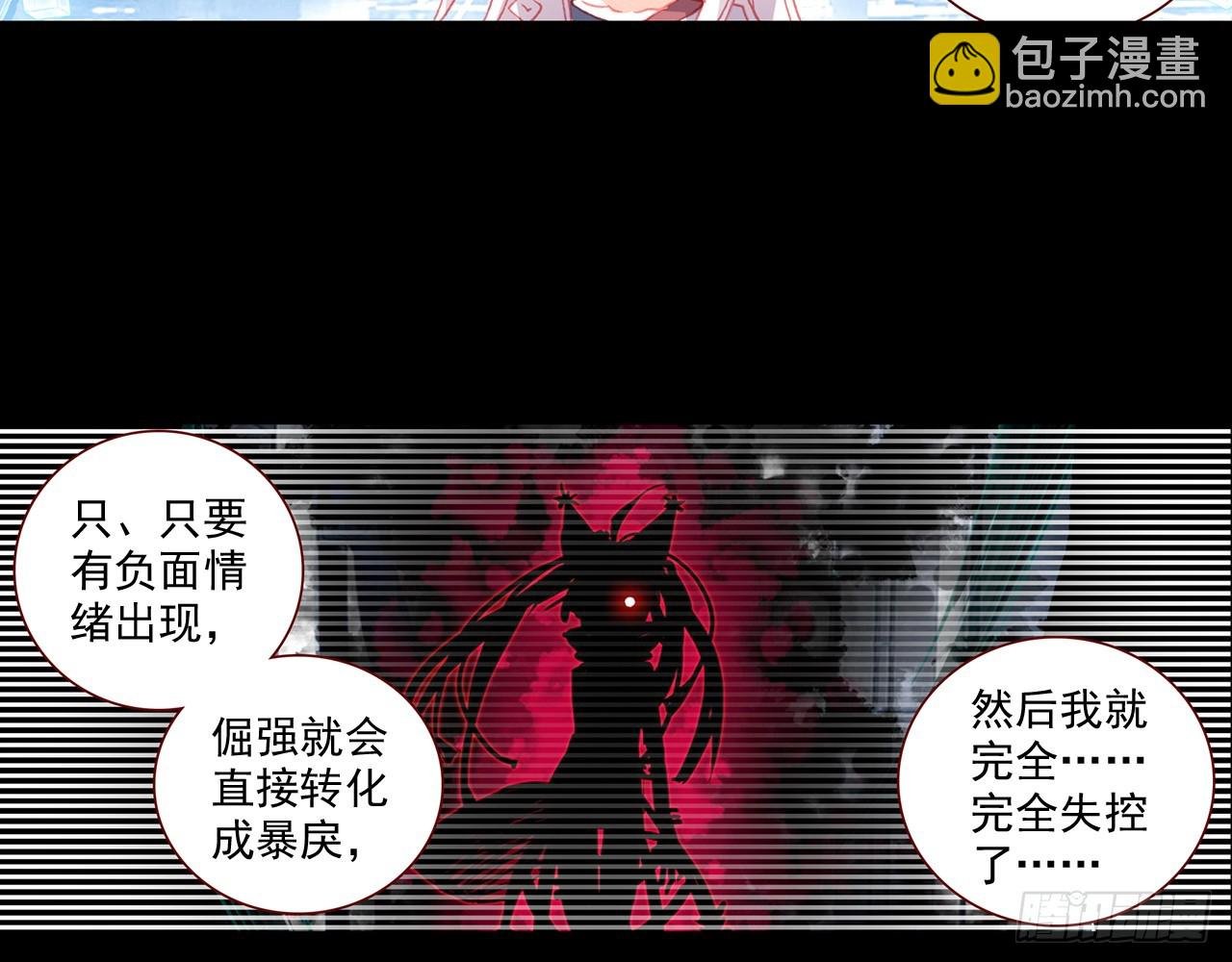 短暂的平息（下）