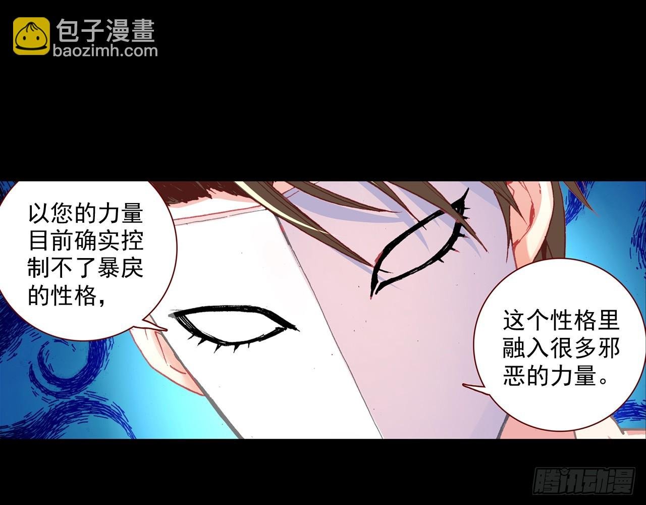 短暂的平息（下）