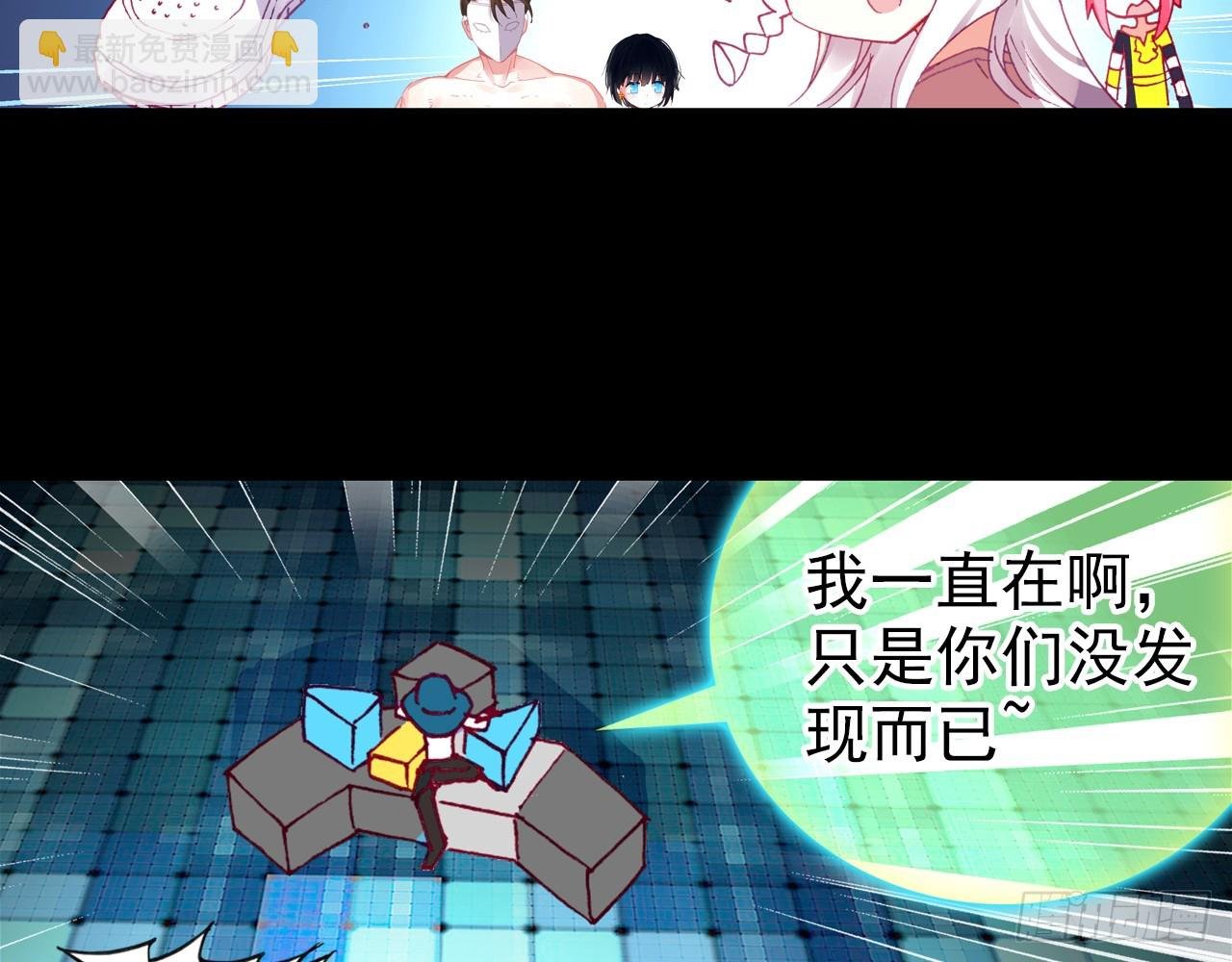 短暂的平息（下）