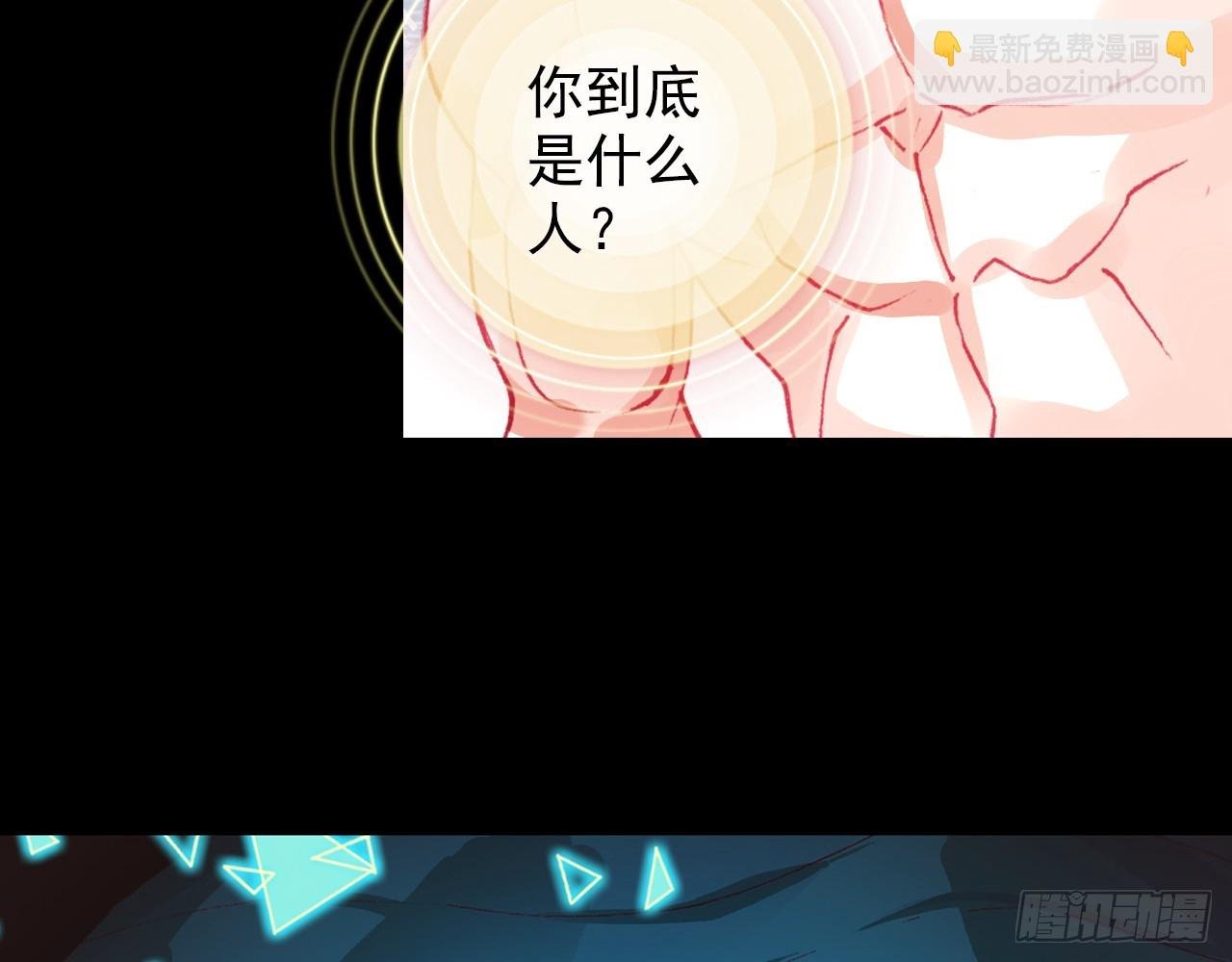 短暂的平息（下）