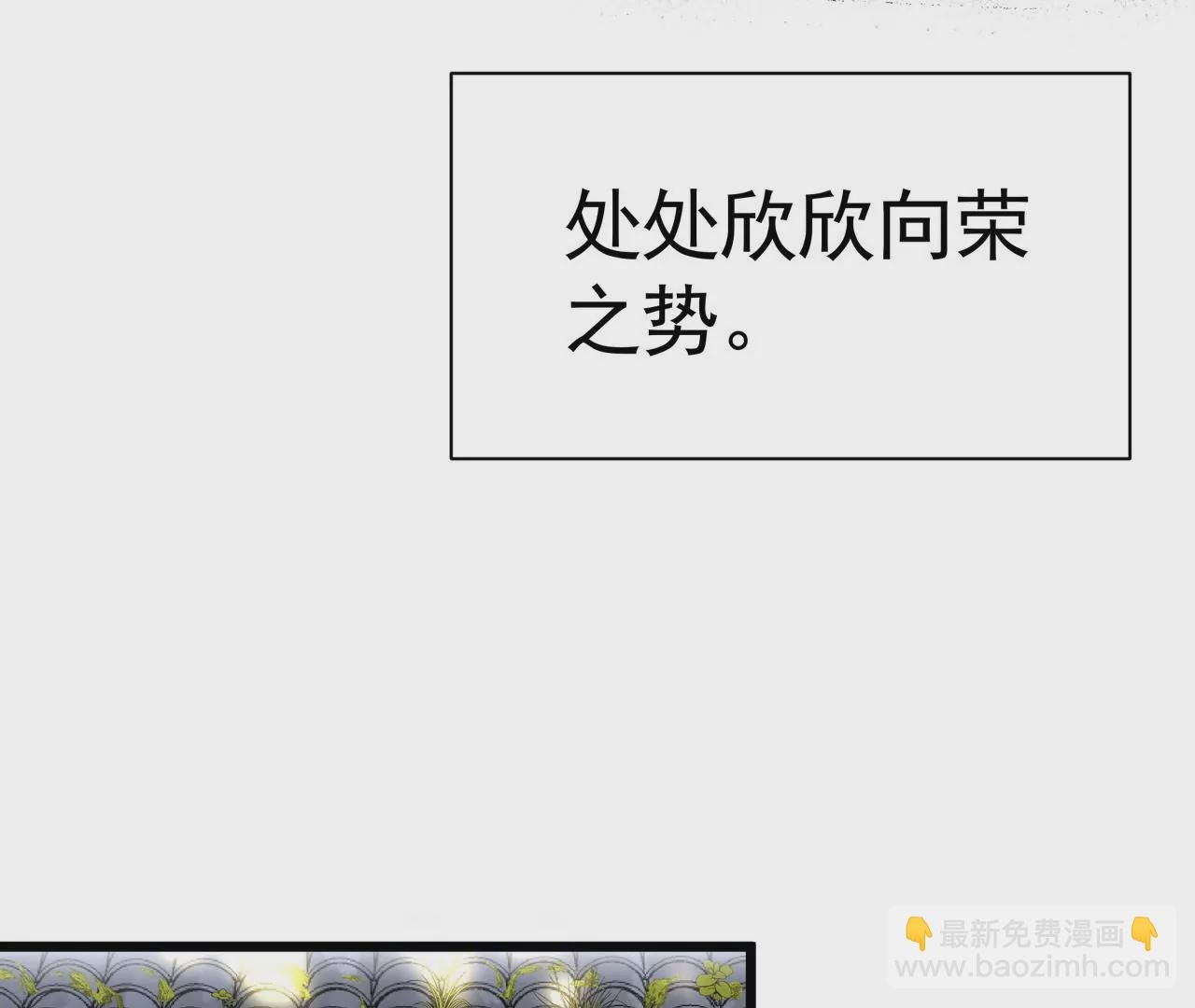 第1话 高人气与十八线