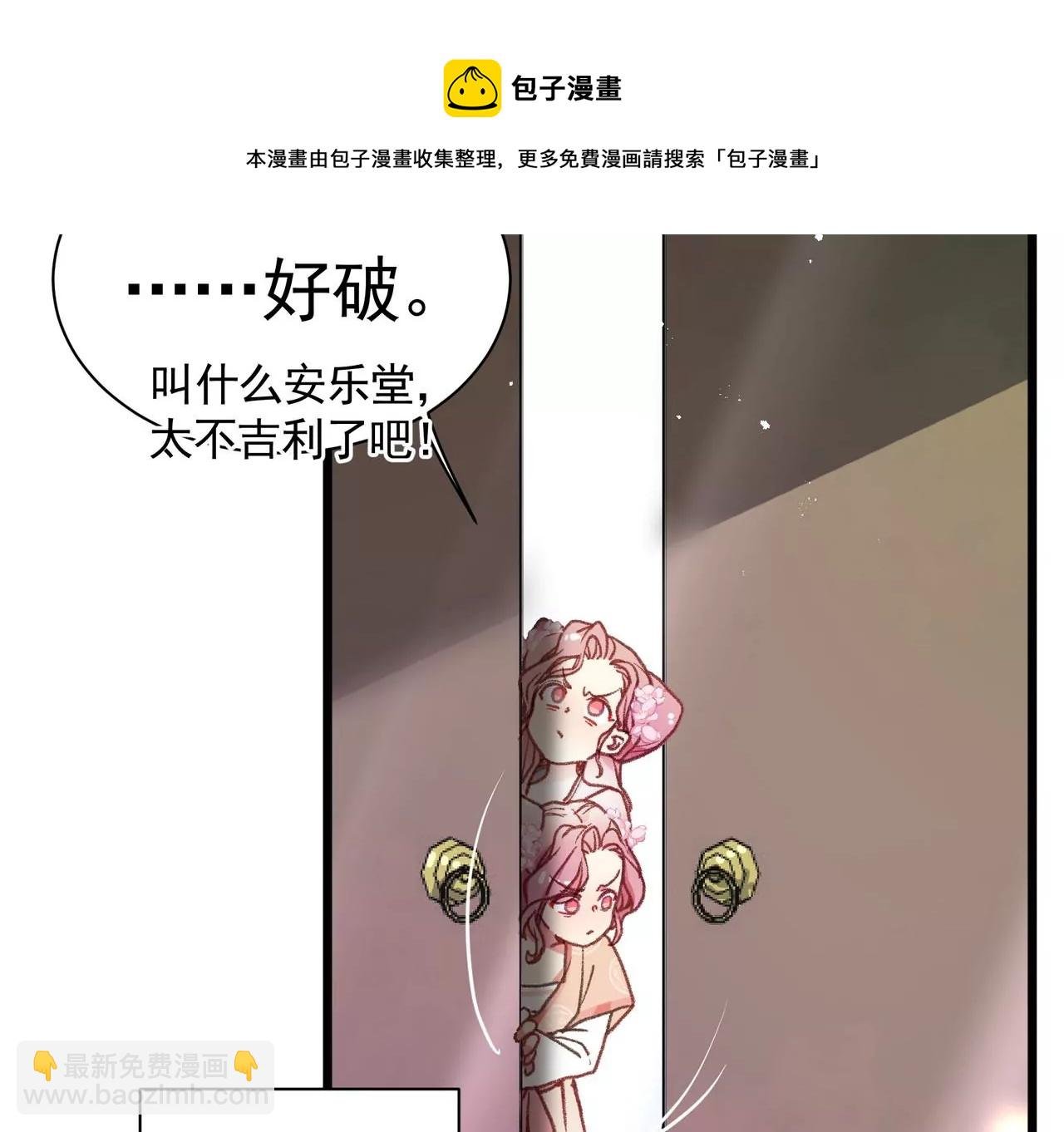 第1话 高人气与十八线