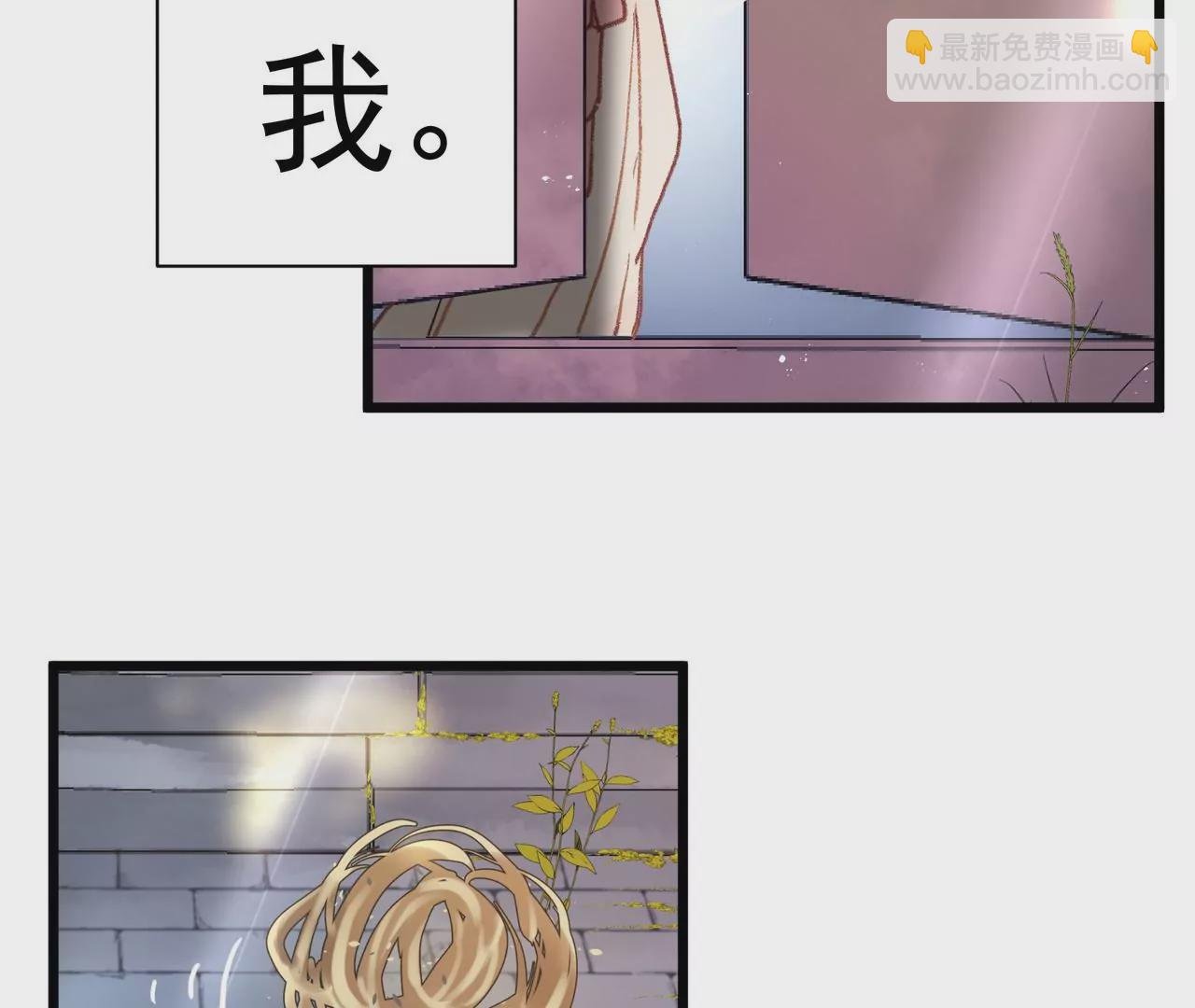 第1话 高人气与十八线
