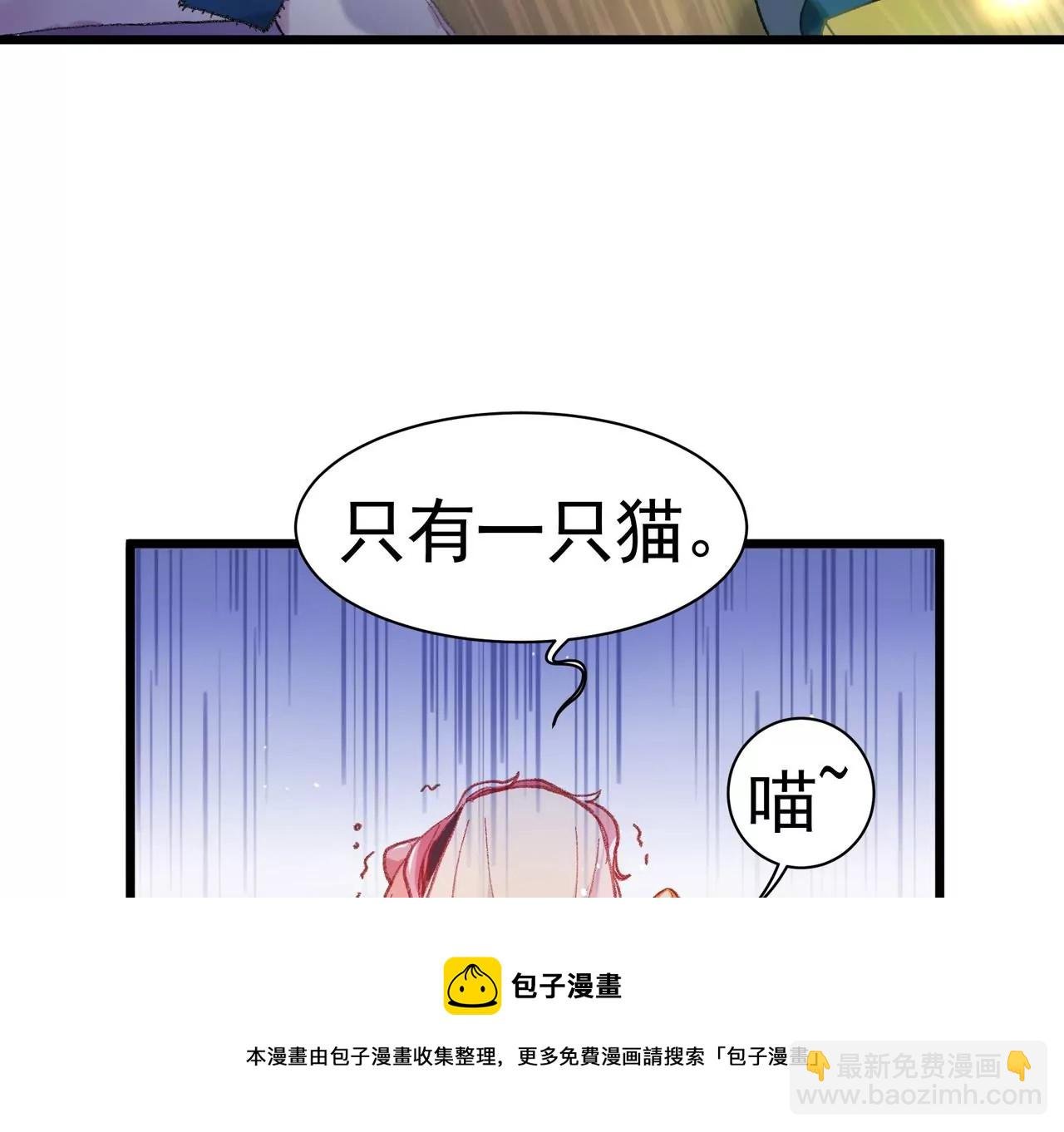 第1话 高人气与十八线