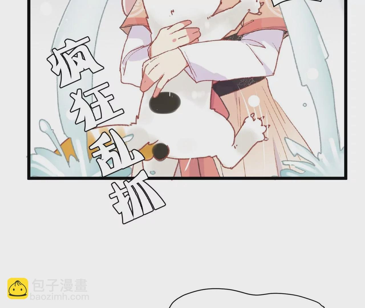 第1话 高人气与十八线