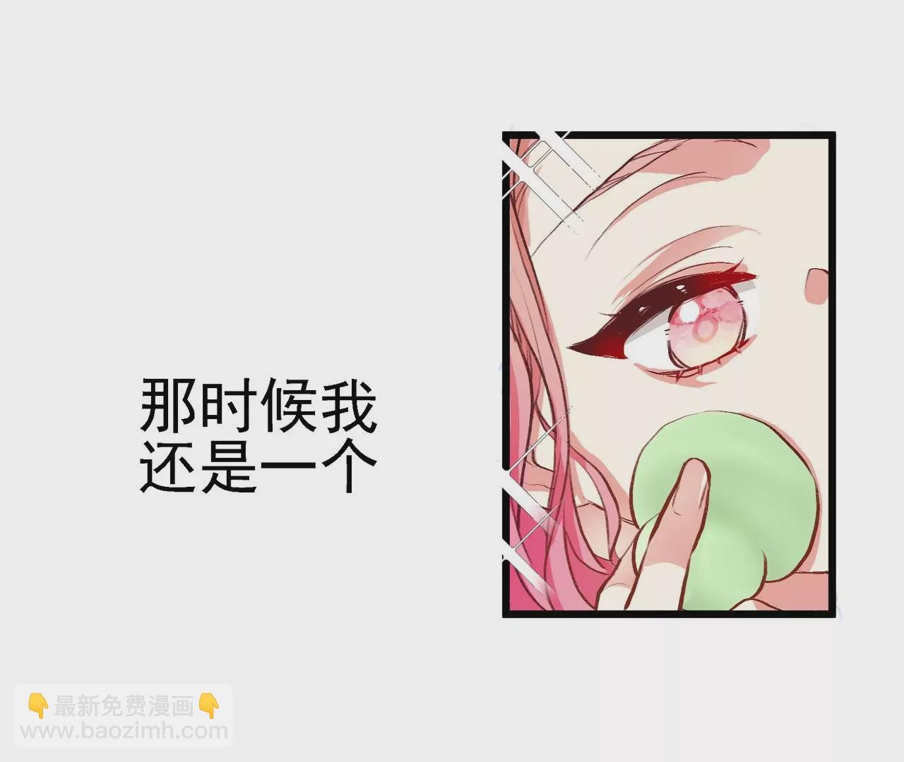 第1话 高人气与十八线