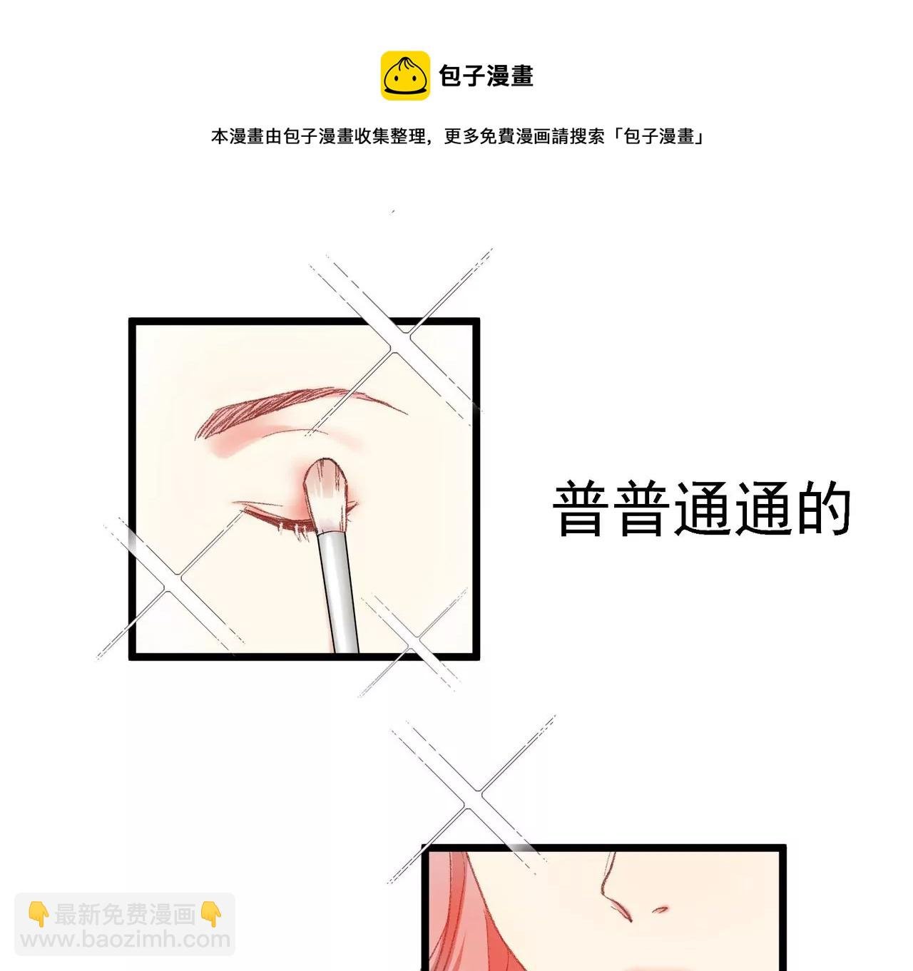 第1话 高人气与十八线