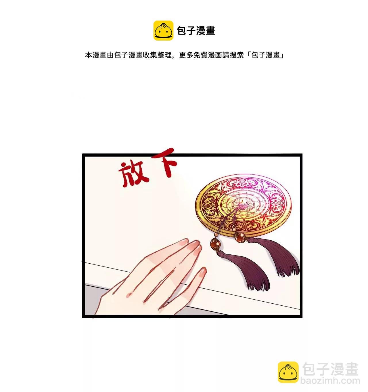 第1话 高人气与十八线
