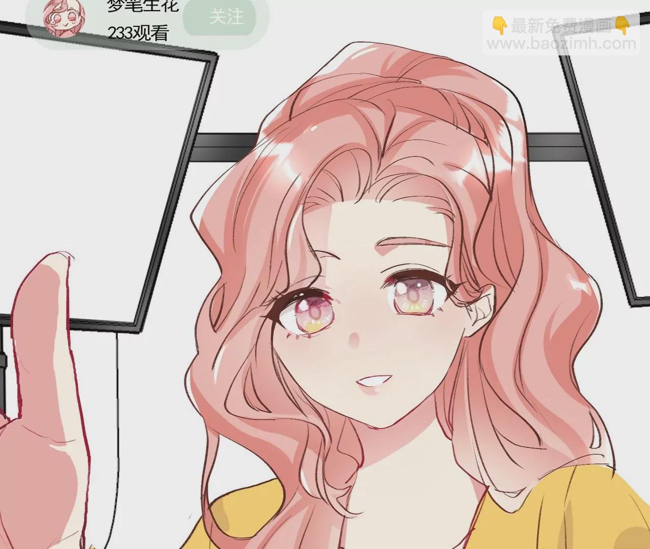 第1话 高人气与十八线