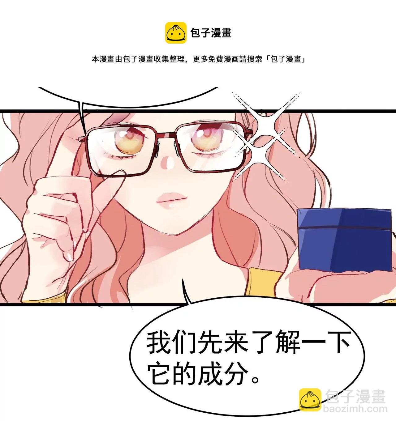 第1话 高人气与十八线