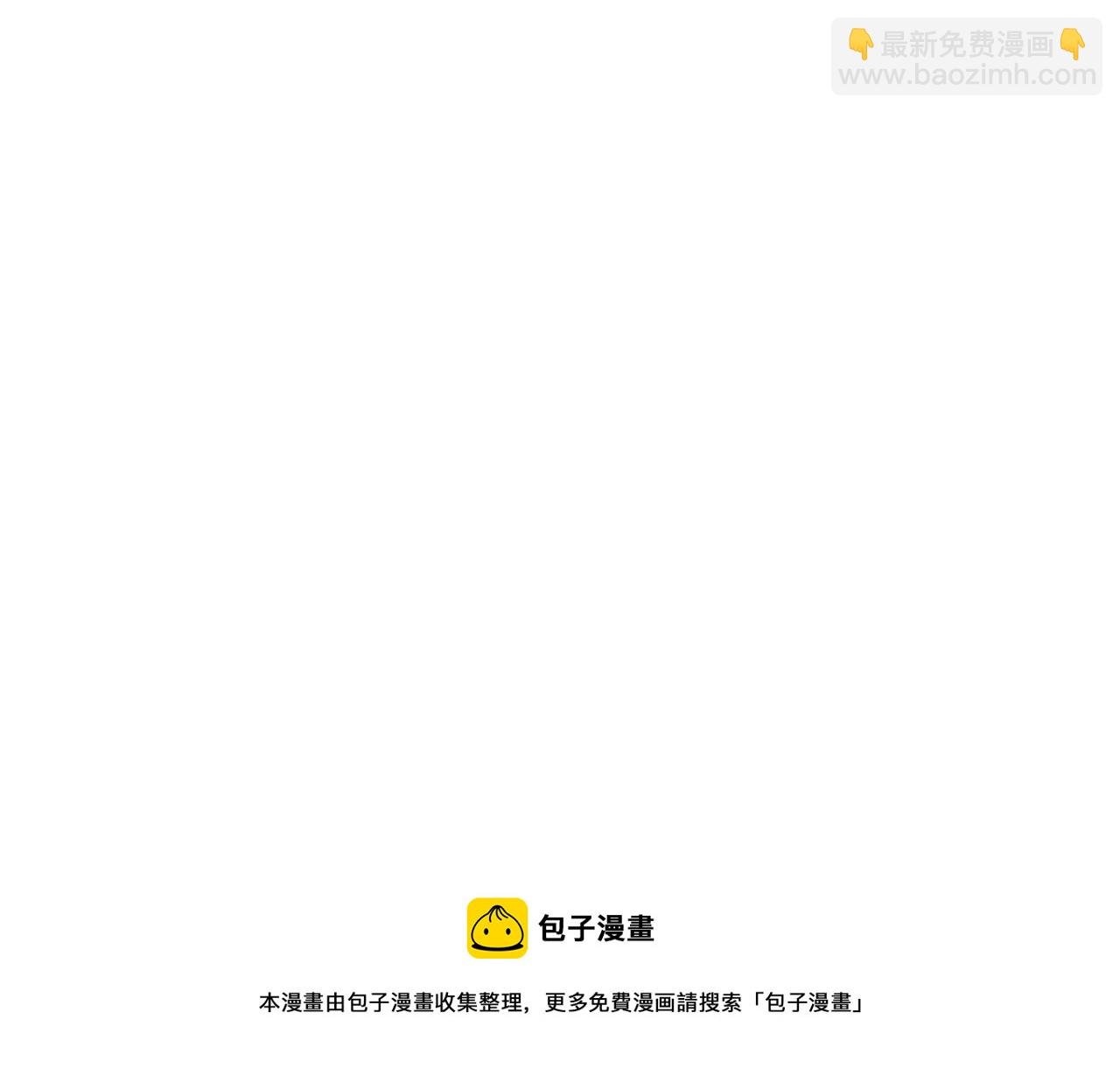 第1话 高人气与十八线