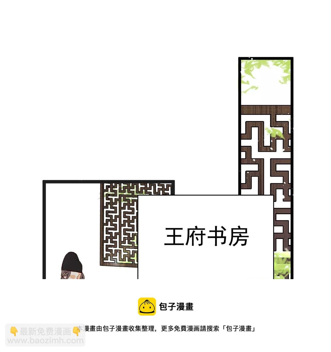 第3话 穿越人士的基本素养