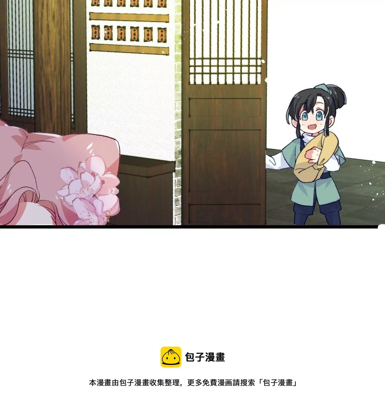 第4话 你卖口红来我做粉底