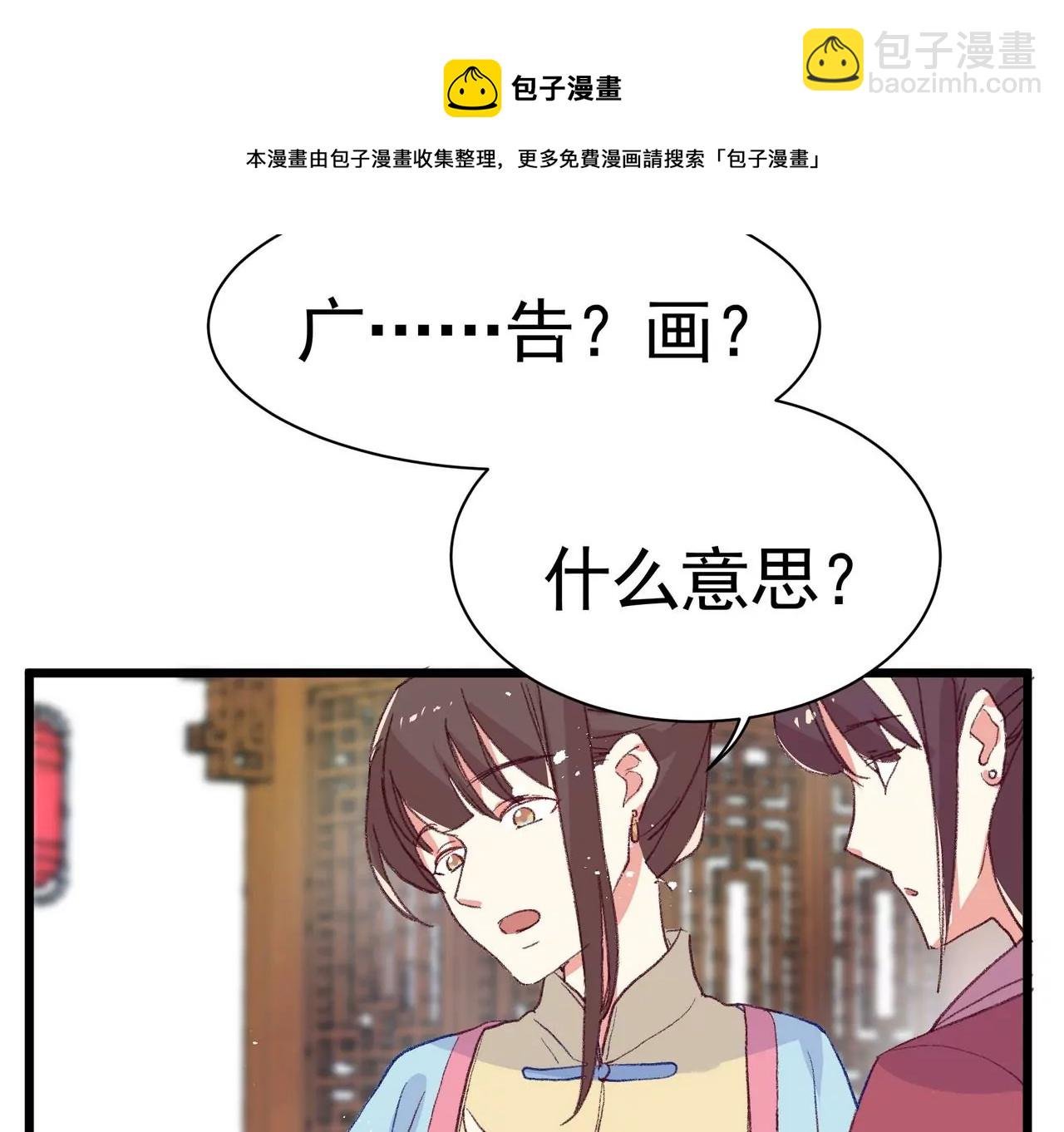 第5话 初露头角