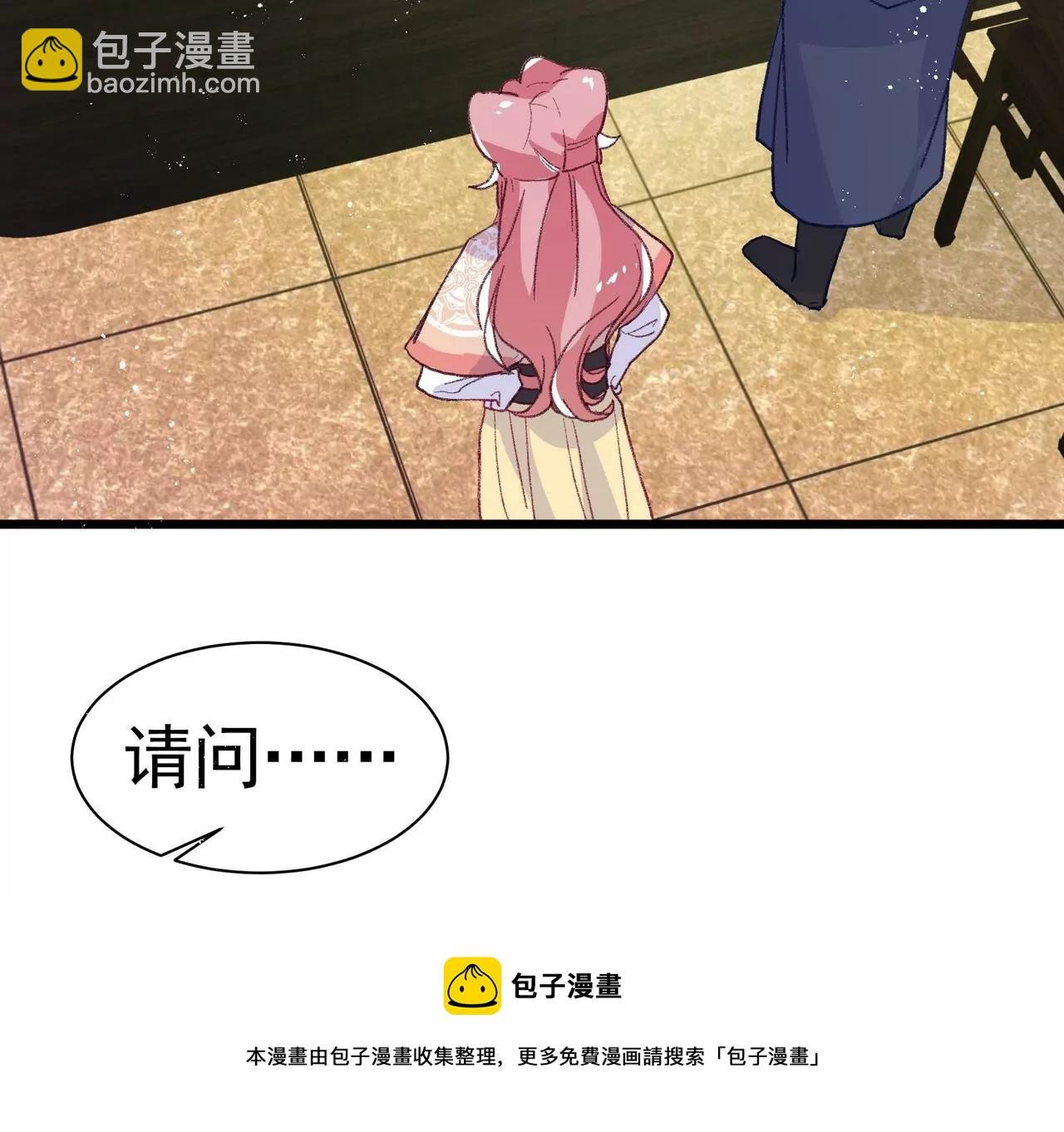第5话 初露头角
