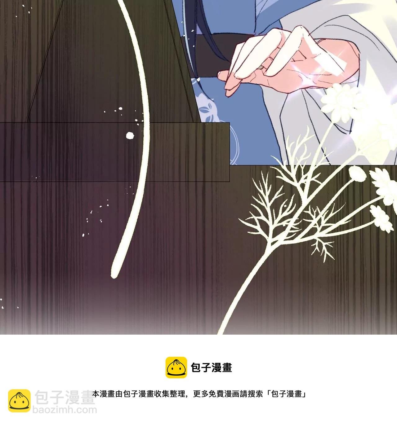第5话 初露头角