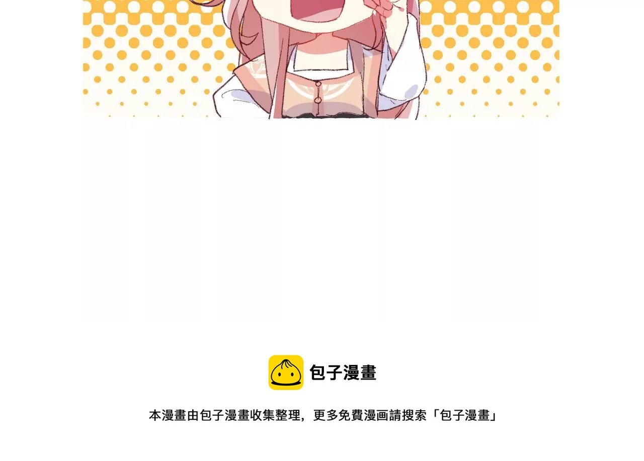 第6话 妙手点化新娘妆