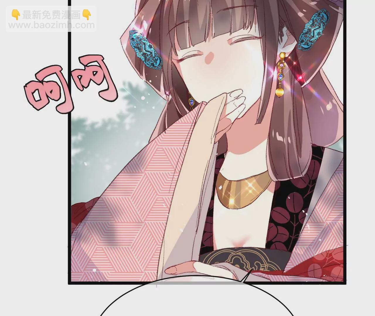 第7话 深宫护肤大使