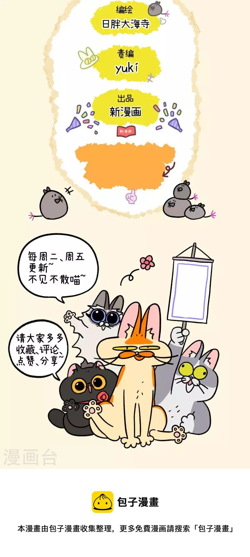 番外12上 花娇的圣诞愿望2