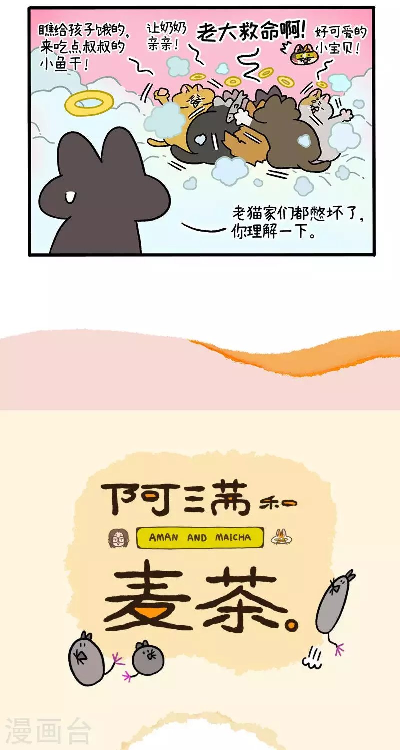 番外13上 元旦奇遇