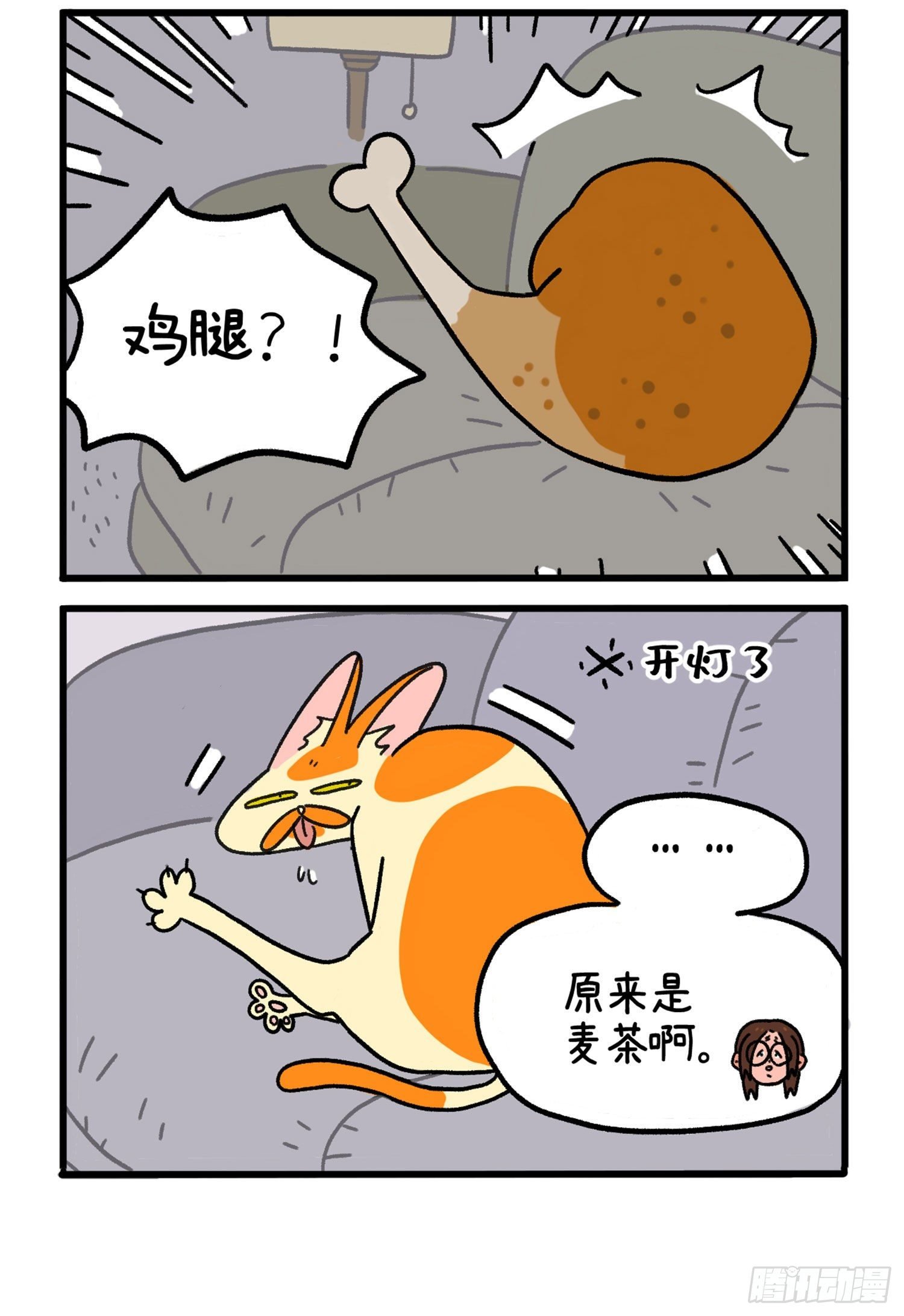 第9话 午夜的鸡