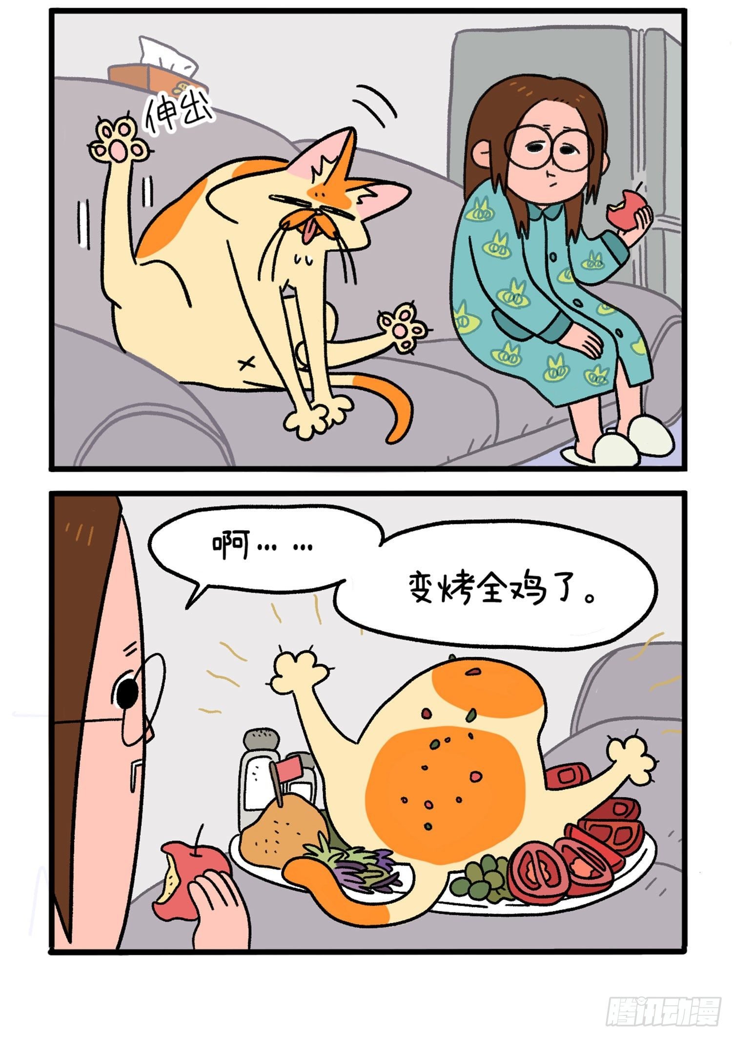 第9话 午夜的鸡
