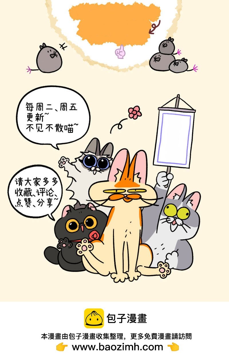 第11话1 感冒