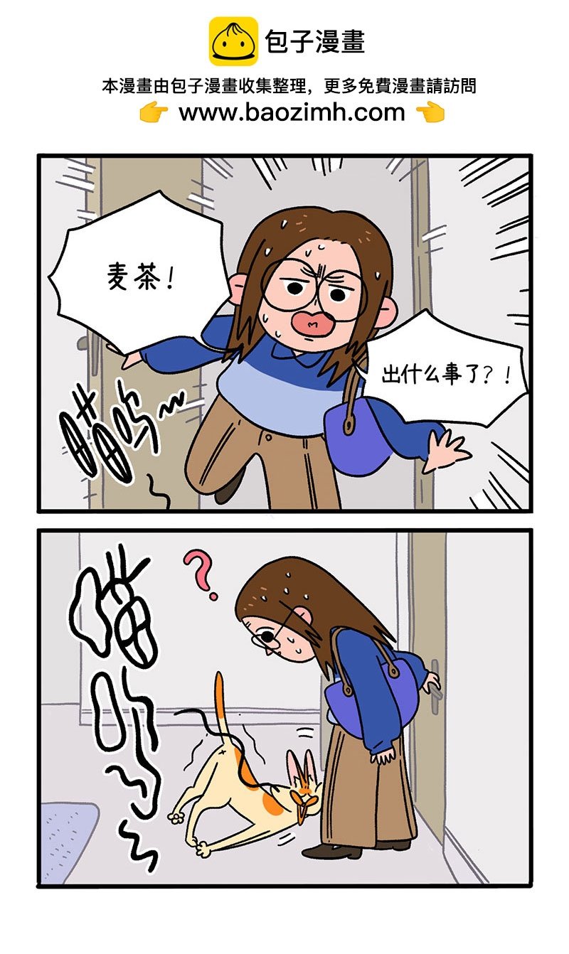 第12话1 夜间噪音