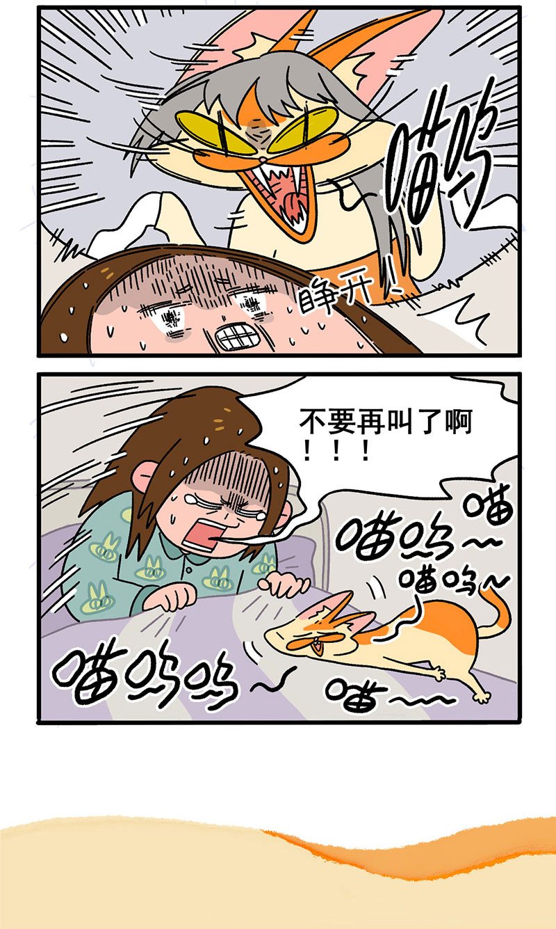 第12话1 夜间噪音