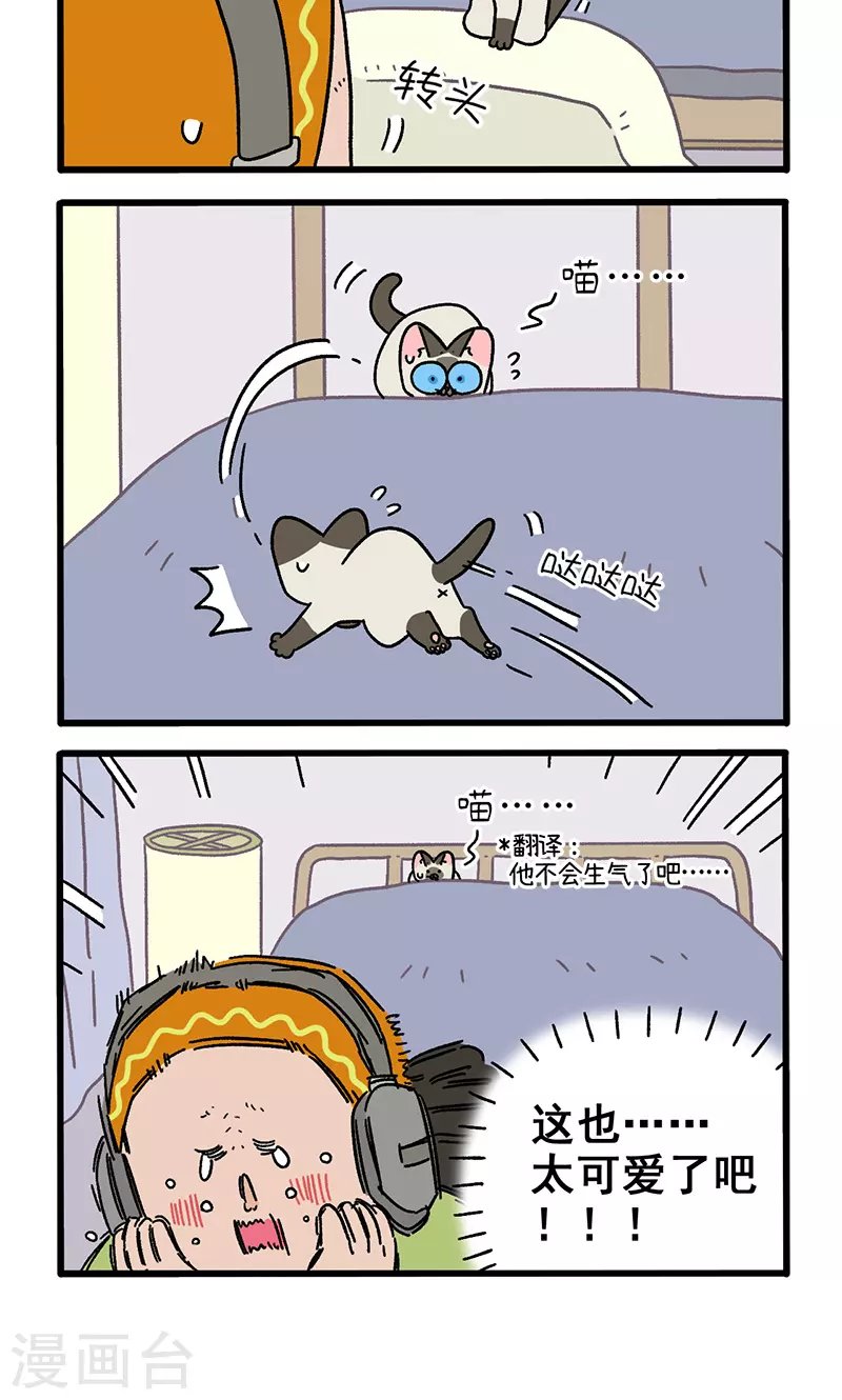 番外16下 默默的新生活2