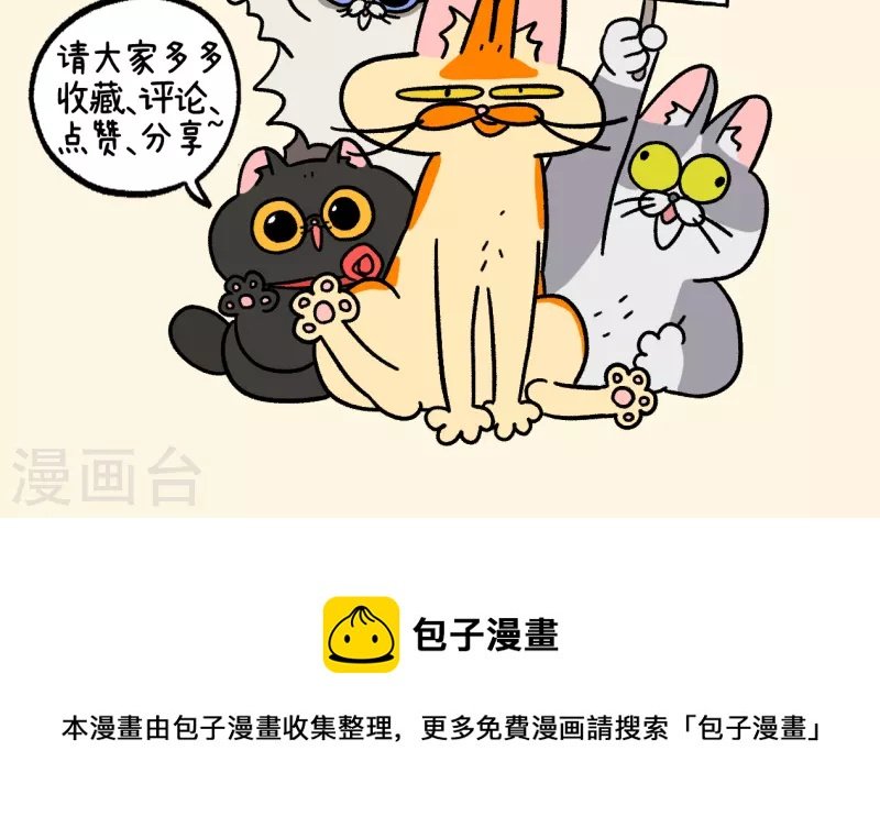 番外16下 默默的新生活2
