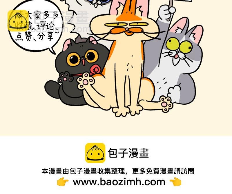 番外18下 德皮特的奇幻漂流2