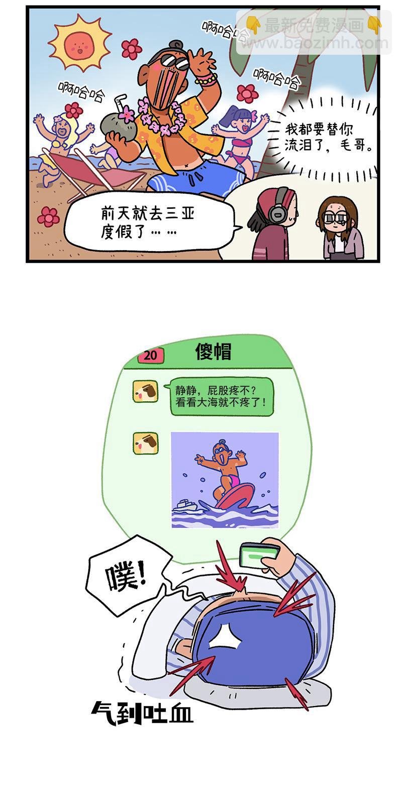 第88话2 阿狗的监护权