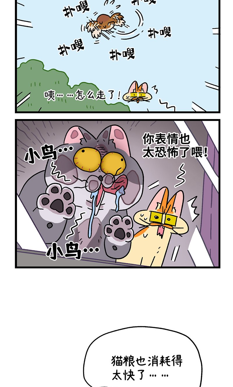 第90话 麦茶待客