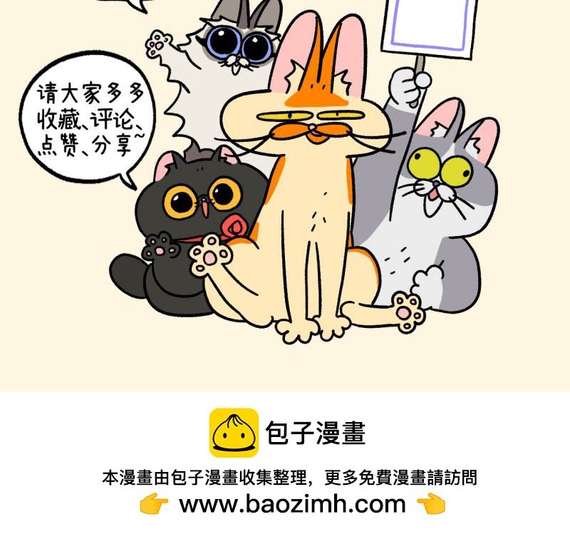 第101话1 哥哥不同意