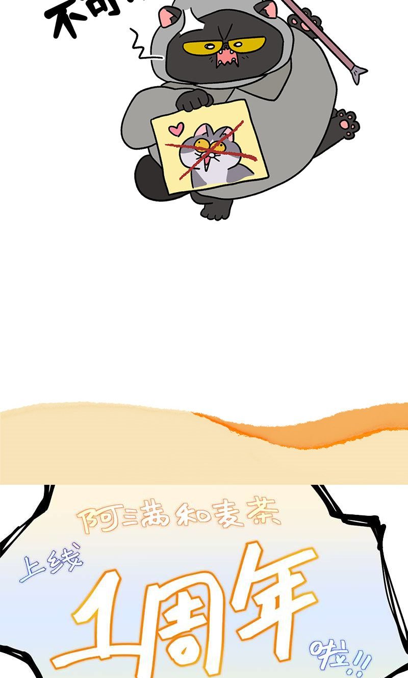 第101话2 哥哥不同意