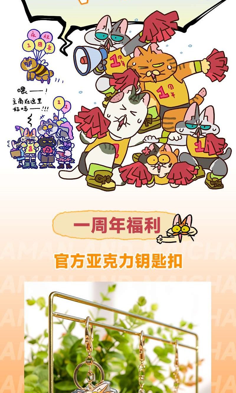 第101话2 哥哥不同意