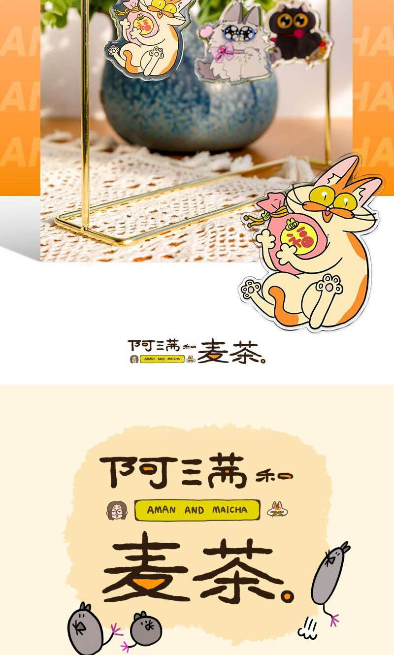 第101话2 哥哥不同意