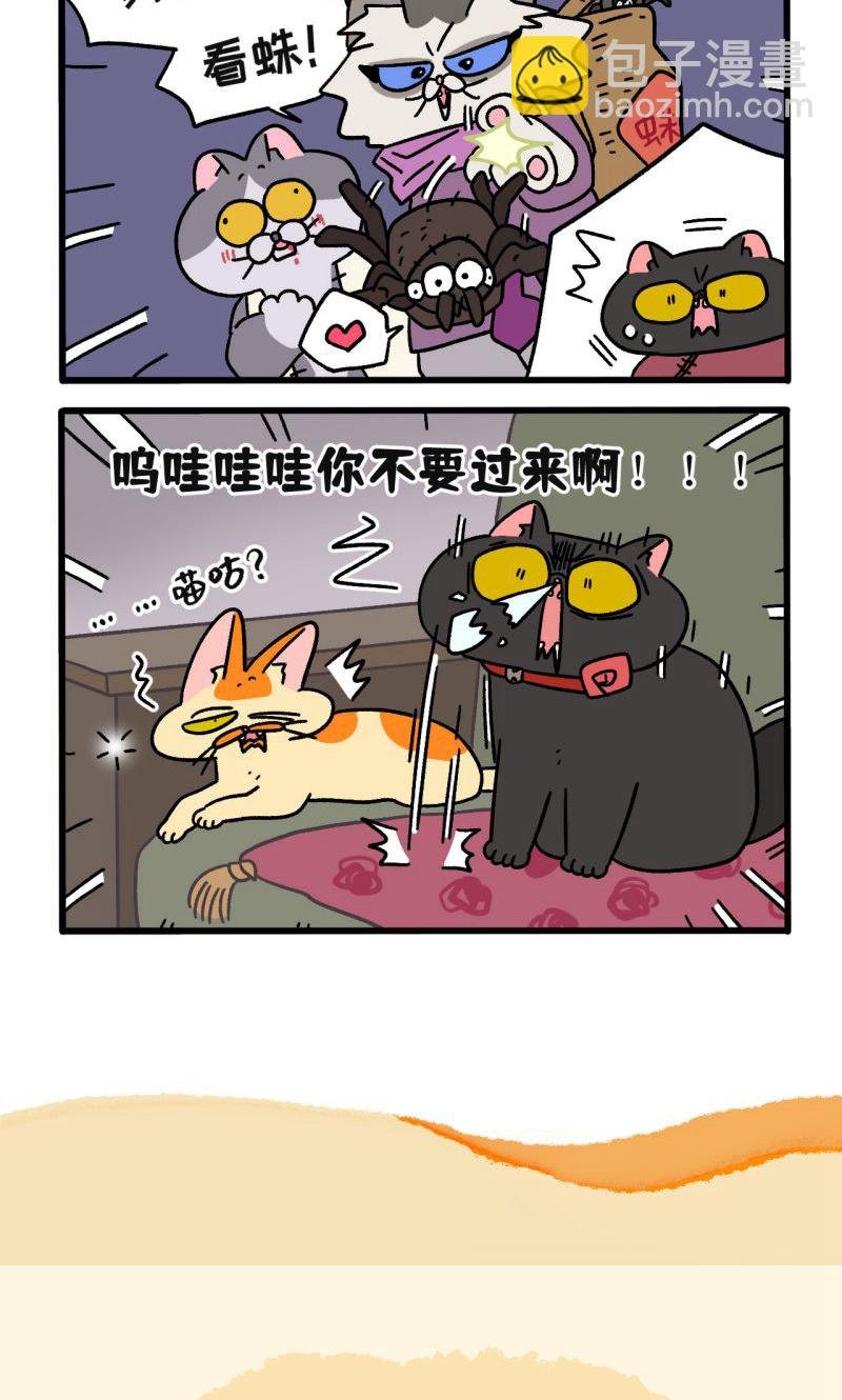 第105话1 妹妹的幸福