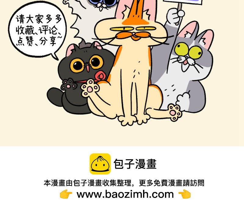 第105话2 妹妹的幸福