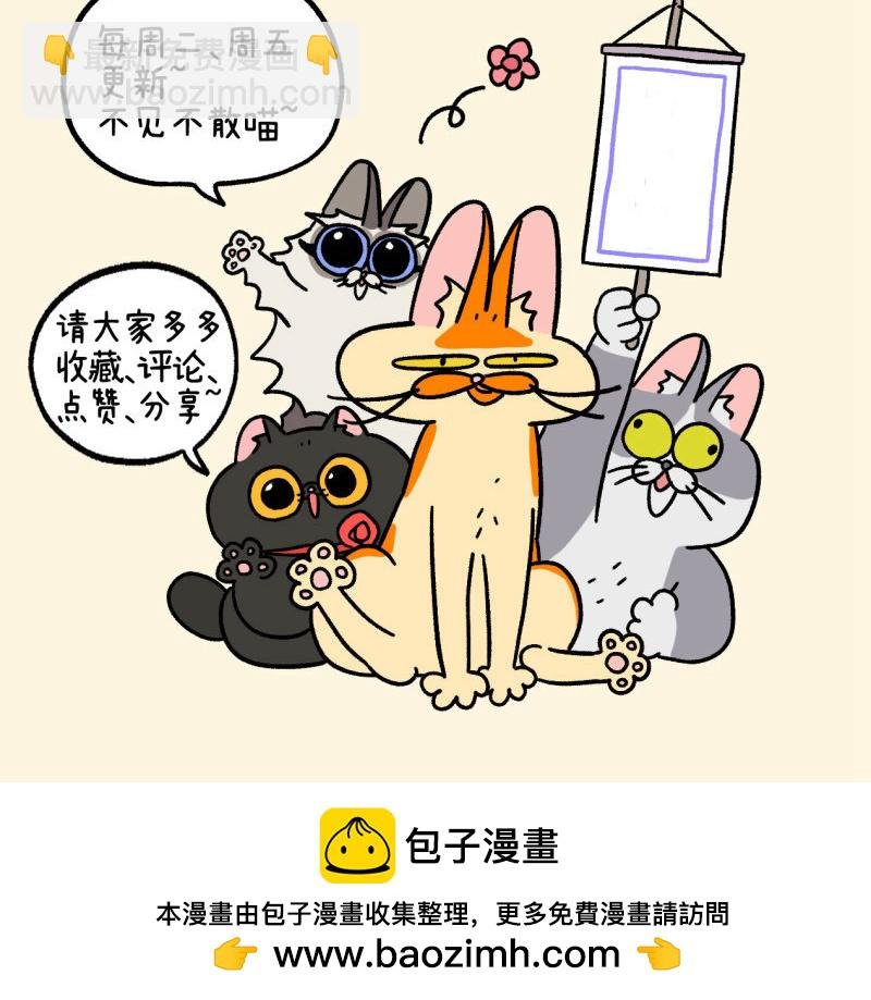 第106话1 助攻