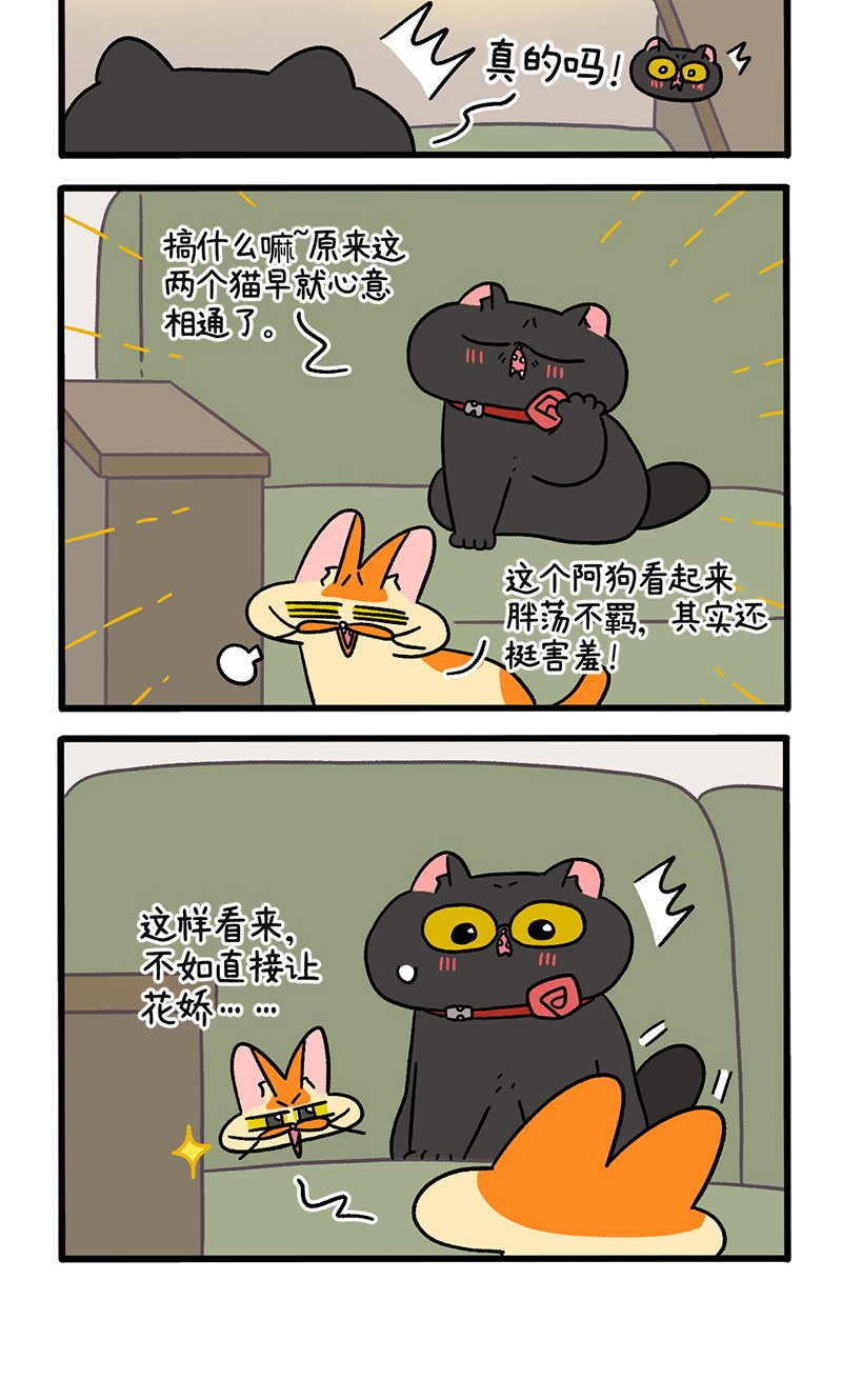 第106话2 助攻