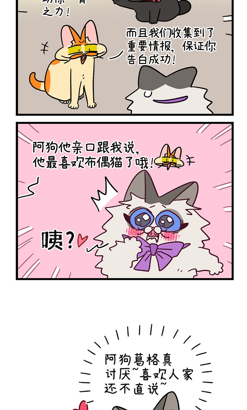 第106话2 助攻