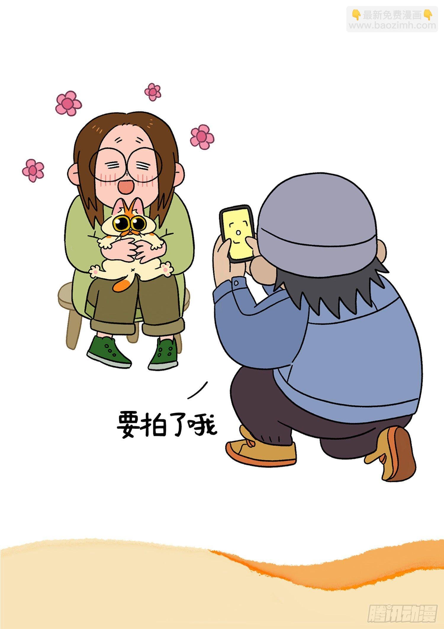 第1话 这是阿满和麦茶