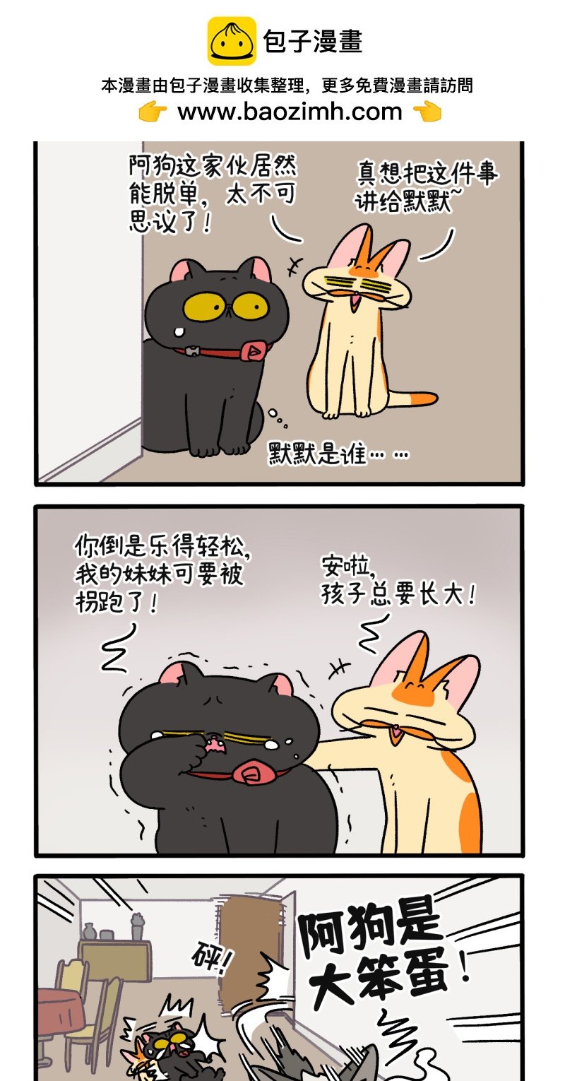 第107话2 告白