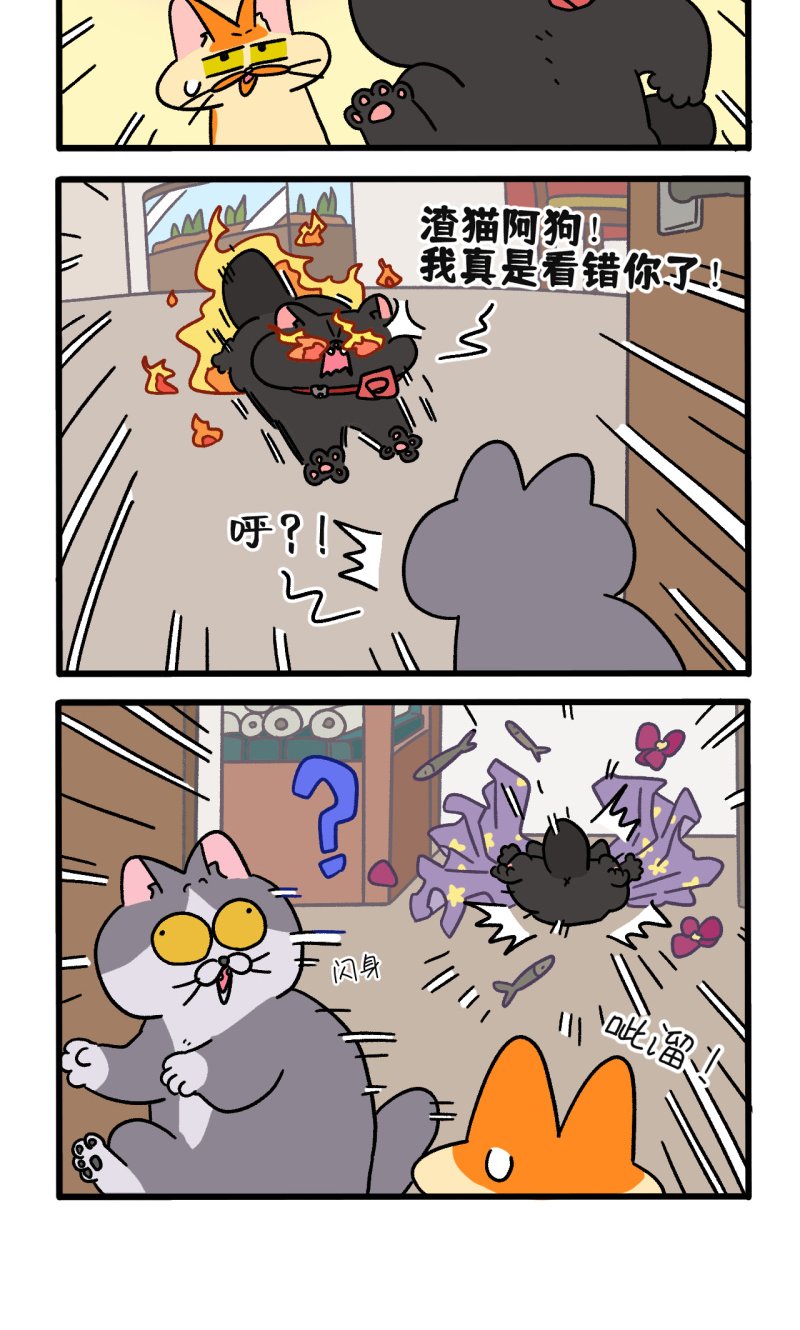 第107话2 告白