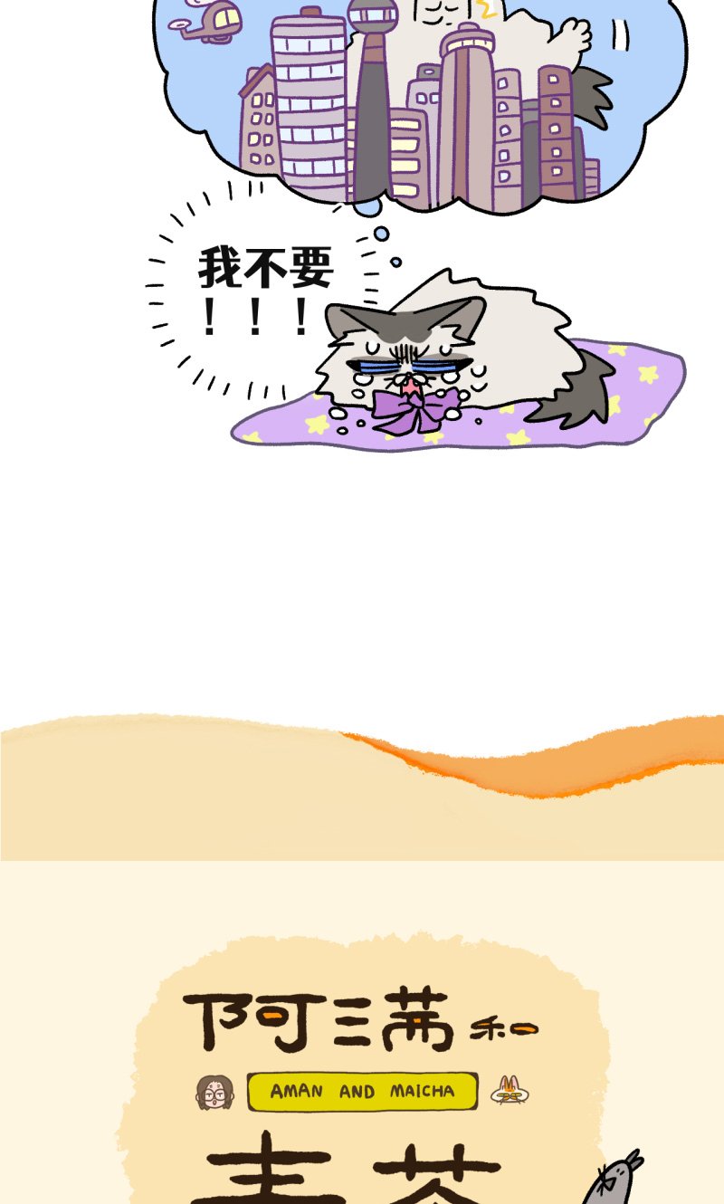 第107话2 告白