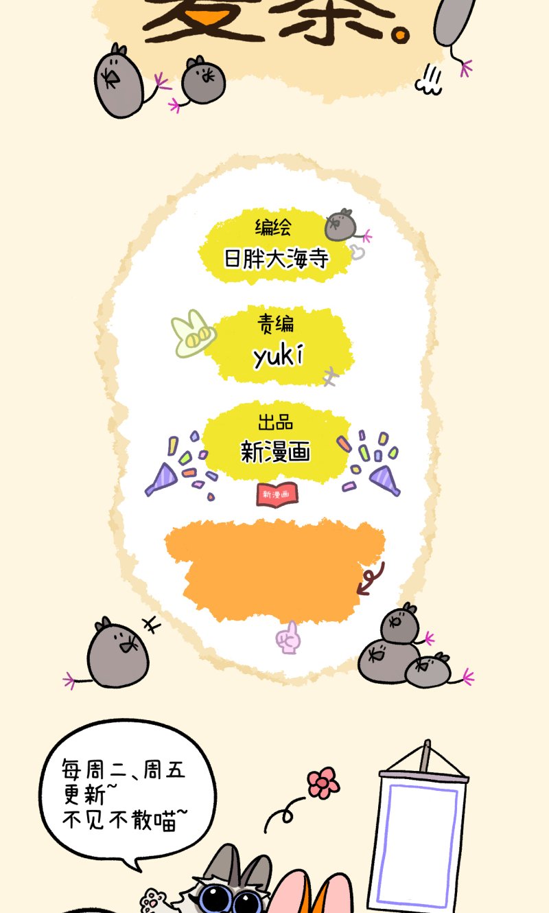 第107话2 告白